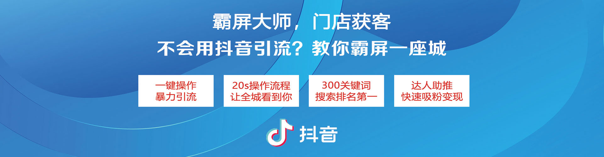 榆阳谷歌竞价